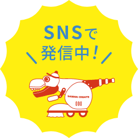 SNSで発信中！最新の清掃機械を使ったクリーニングの様子を動画で発信中！